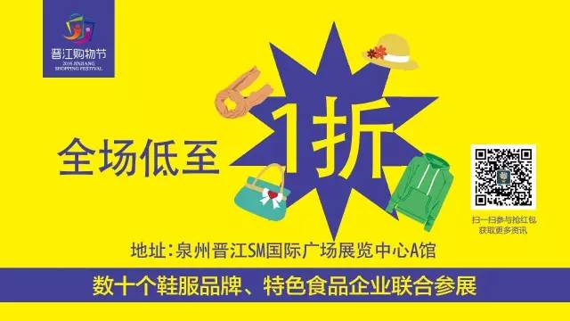 还在苦苦等待年终奖?聪明的厦门人已经开始准备过年啦!