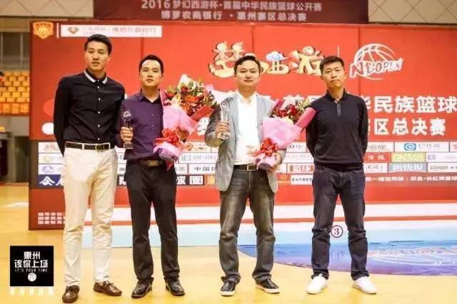 惠州篮球决赛惠阳,惠州篮球直播惠东vs惠阳