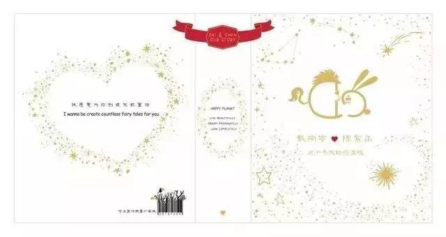 陈紫函戴向宇只因单身在一起剪辑,陈紫函戴向宇甜蜜日常