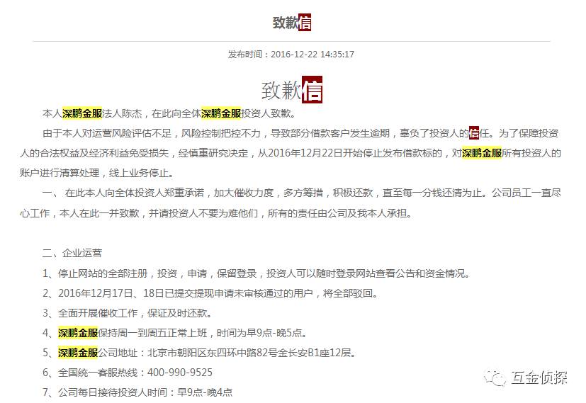 券妈妈又一雷，老板在哪儿？！都是套路！