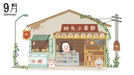 一份年货购物清单,必看年货清单来了