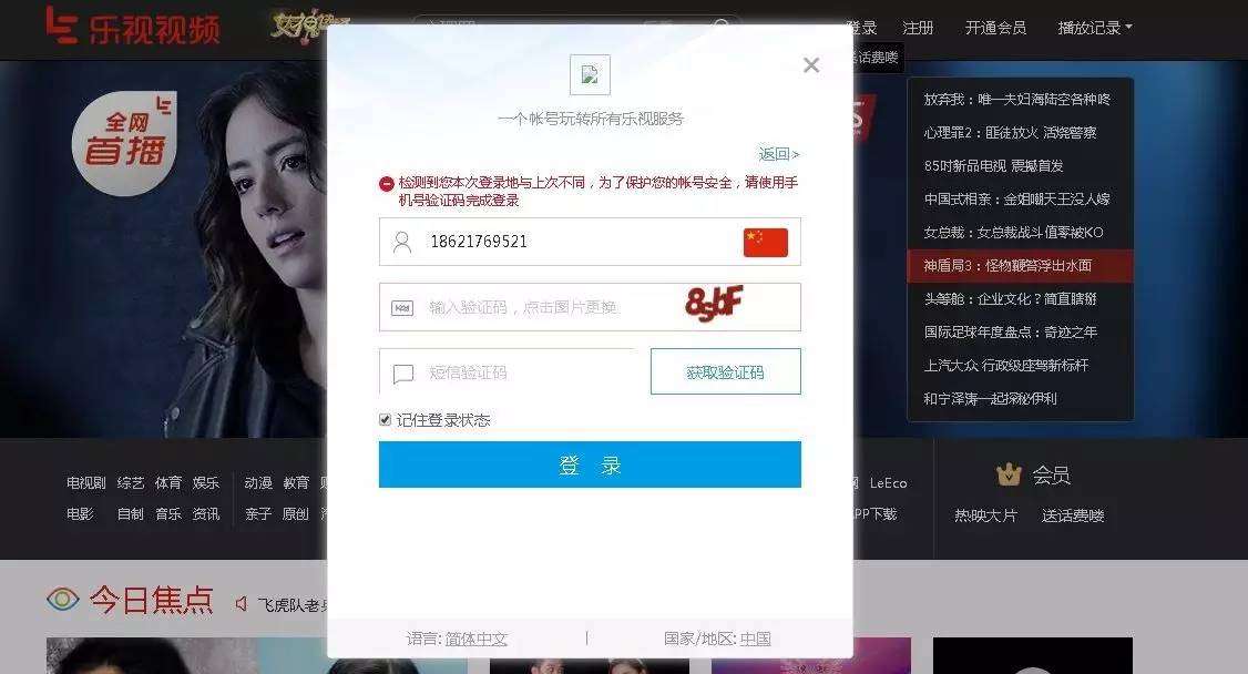 你中枪了吗原视频,你中枪了吗原版视频