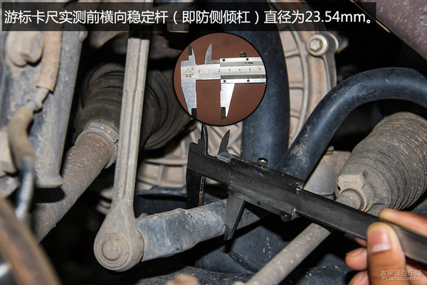 福特翼搏底盘结构图,福特翼搏底盘