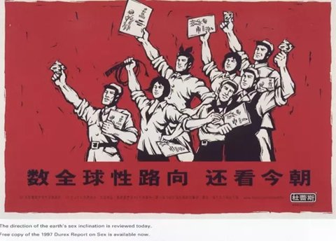 被忽略的暴利商品,情趣行业盈利模式