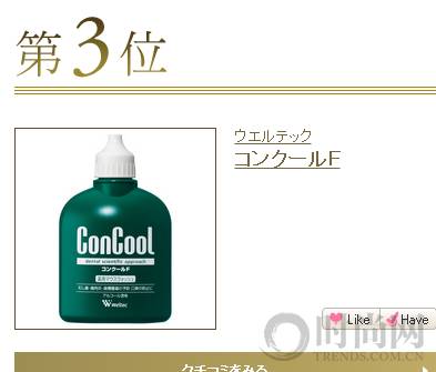 2016cosme完整版,cosme大赏2016面霜