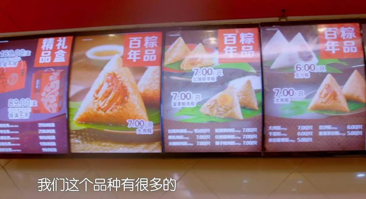 哪个服务区的嘉兴粽子最好,嘉兴粽子哪个品牌的好吃