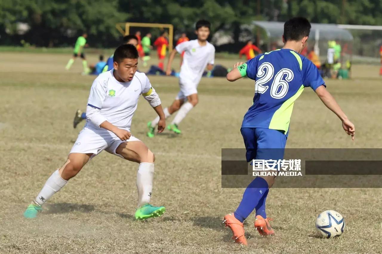 u19国安队最新赛况,北京国安u16参加最后比赛