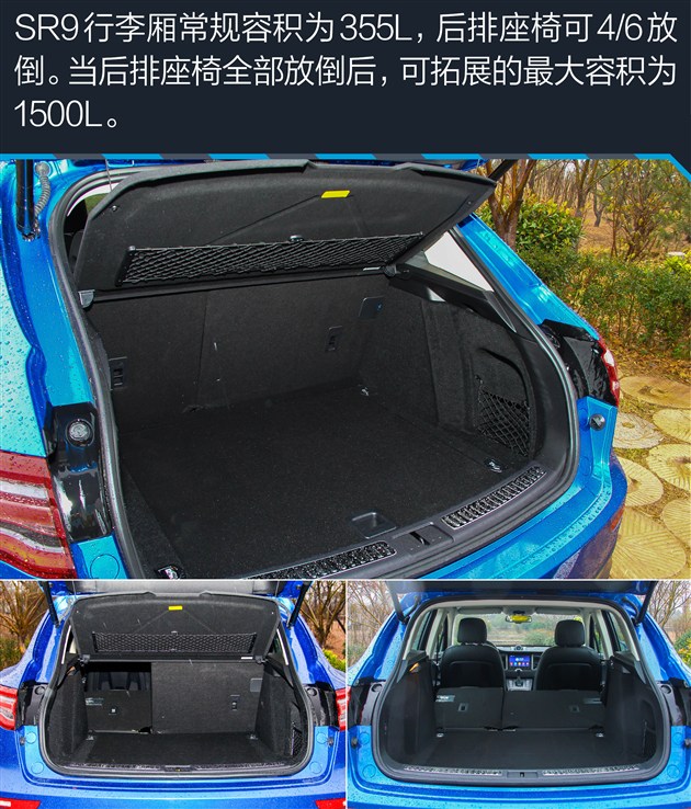 放下成见看疗效试驾众泰sr9,众泰sr9手动真实测评