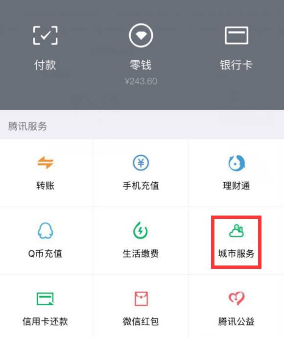 上海看病怎么在网上咨询,在上海看病一定要医保卡吗