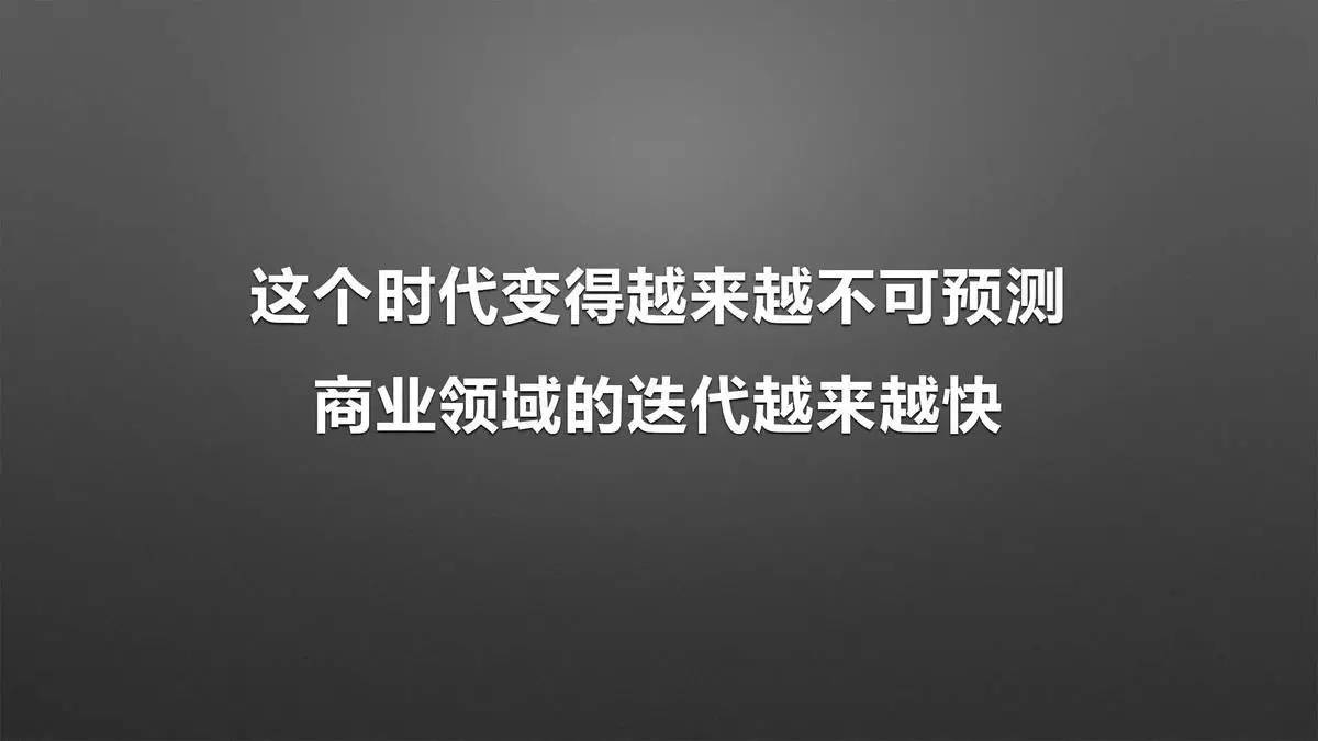 设计师必须改变思维方式,才能获得新的认知|来自一位室内设计行业连续创新者的分享「设易学院干货064期」