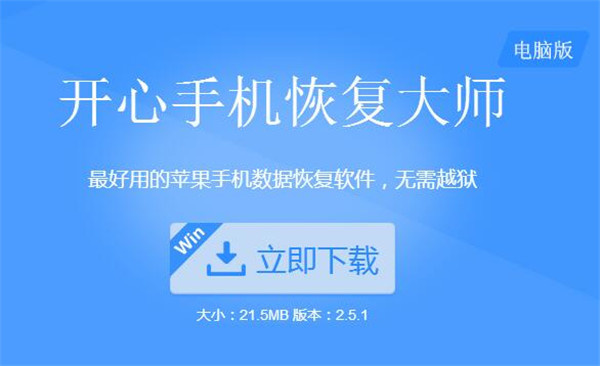 iphone手机通讯录没了怎么恢复,苹果手机通讯录消失了怎么找回
