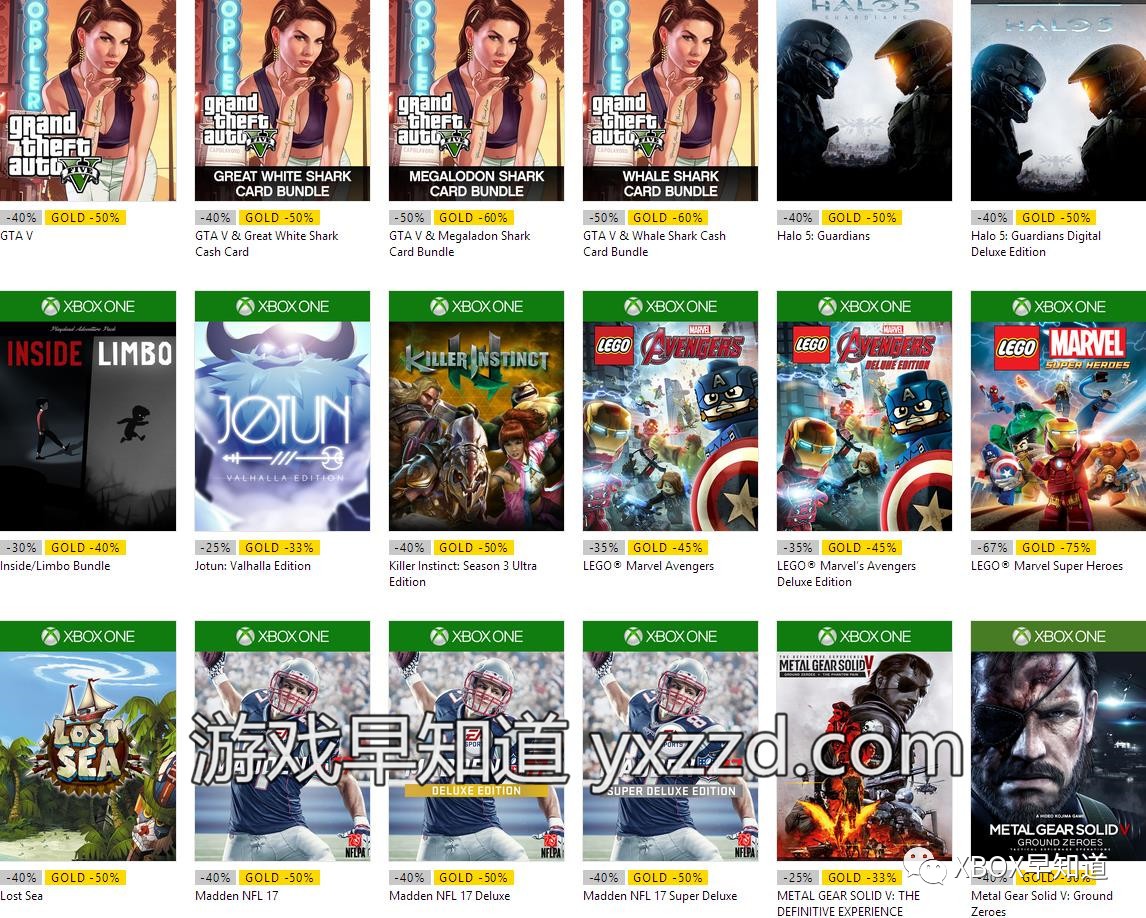 Xbox圣诞新年促销正式上线首批先行版折扣名单公布《最终幻想15》《战地1》《地平线3》《核心重铸》等在列