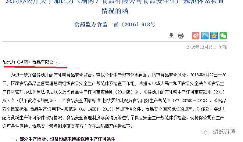 高原之宝牦牛奶粉的卖点,高原之宝牦牛奶粉测评