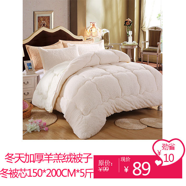 推荐几款又暖又轻的被子,推荐什么被子最暖和又舒服