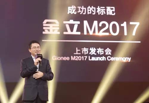 金立商务旗舰m2017,金立手机2017年新款