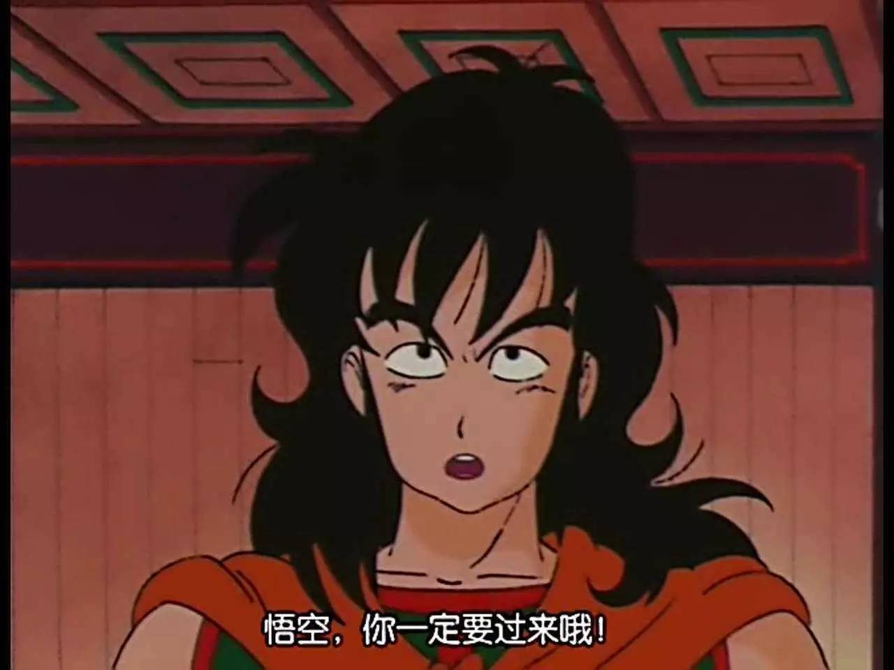 七龙珠送牛奶是哪一集,七龙珠第十七册