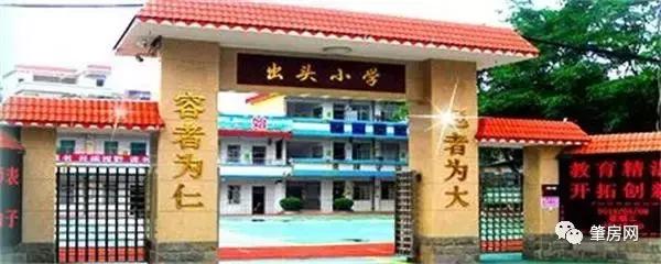 2021年端州学区划分表,2019肇庆端州学区划分