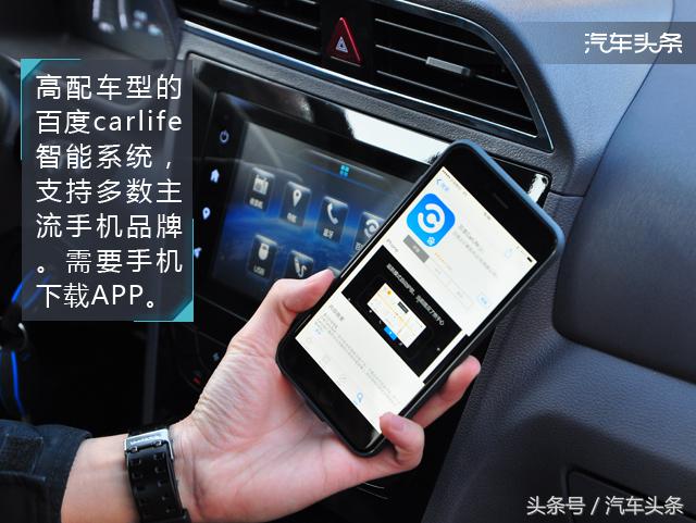 雾霾再次来袭你准备好吗,北汽新能源EC180电动汽车