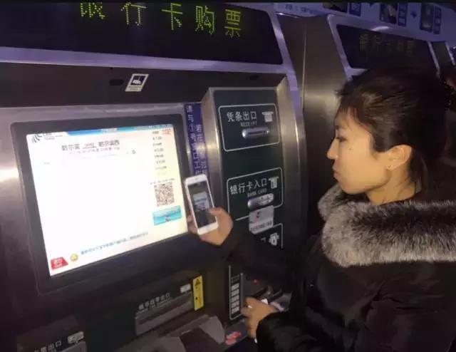 支付宝怎么买火车票流程 (支付宝买火车票操作流程)