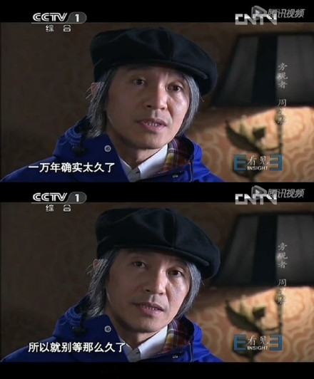 我就是不喜欢《摆渡人》！我就是要响应豆瓣号召打一星！