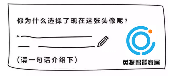 选择微信头像怎么选,你用的什么微信头像