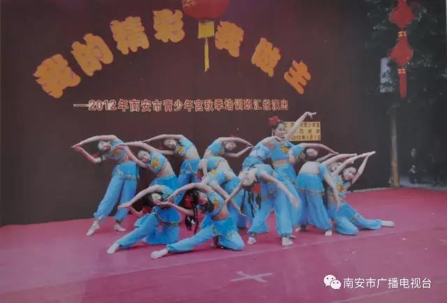 南安迎新晚会,南安市青少年宫