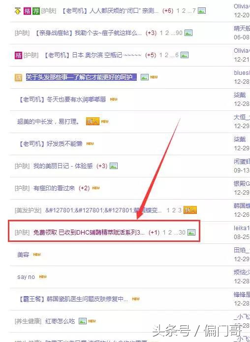 怎样通过八大流量入口引流,流量引流的方法和技巧