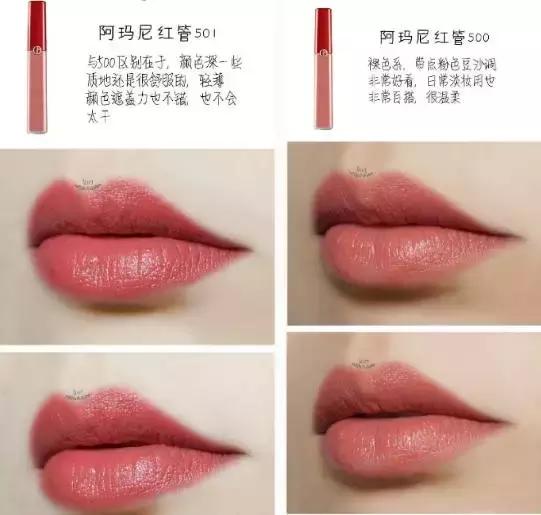 女神百搭口红色号,女生变白指南