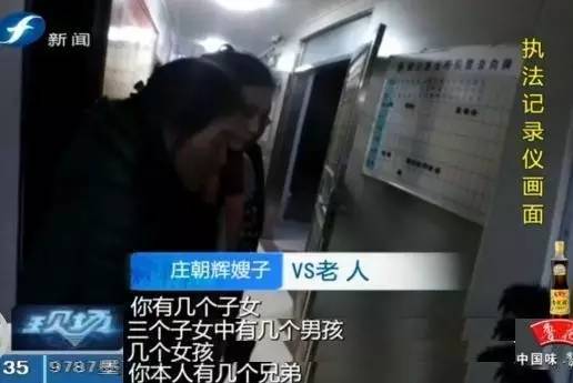 老人昏倒路边民警及时救助,老人冻死在街头无人救助后续