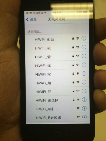 趣事：能不能钓到妹子，WiFi起名字是个关键