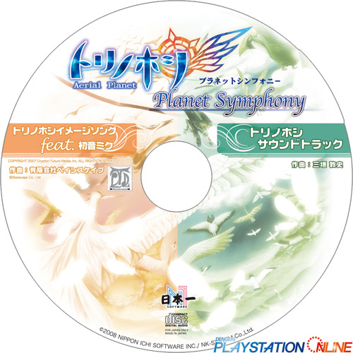 国服歌姬计划,歌姬计划发展史