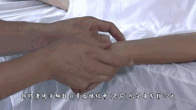 小儿推拿固表止汗,小儿内劳宫推拿法