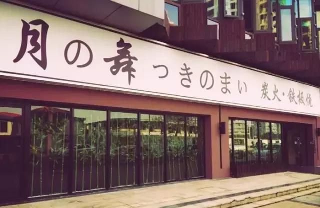 镇江小吃推荐夏天吃的餐馆,镇江好吃的特色餐馆