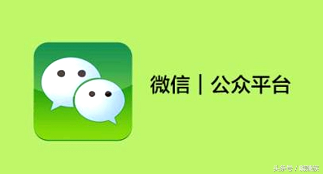 个人注册微信公众号有什么风险,个人申请微信公众号怎么申请