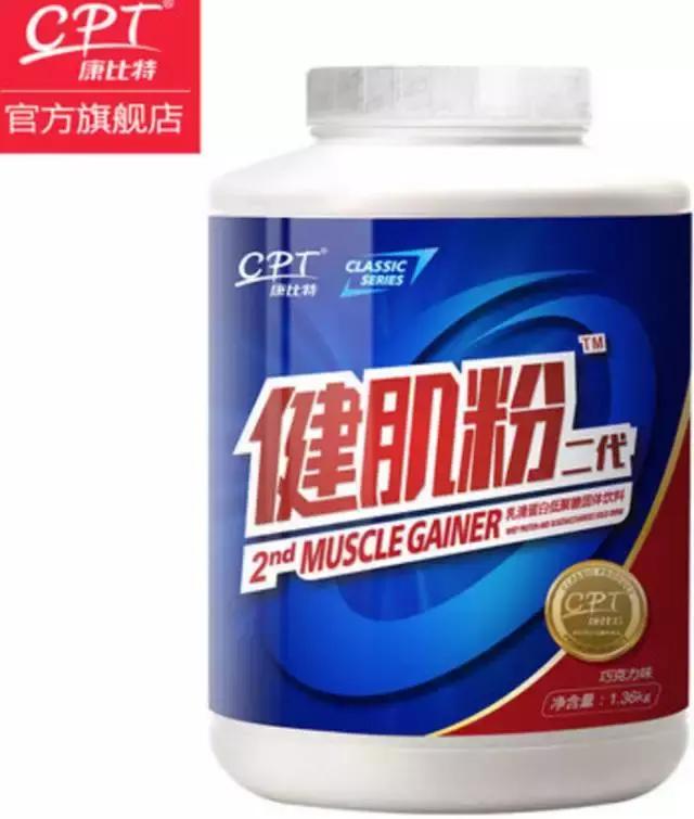 不甜的蛋白粉测评,粉蛋测评推荐