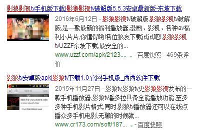 电视可以安装的免费电视直播软件,哪个电视软件可以免费看电视直播