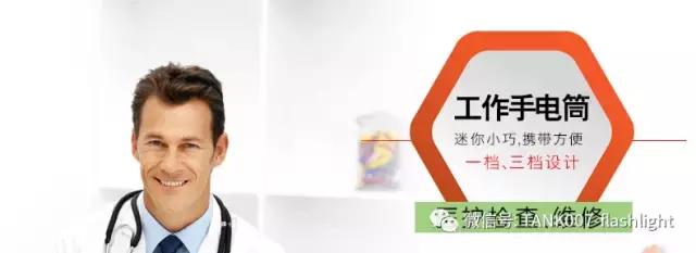 手电光照还能做胎教？宝妈们可以参考一下