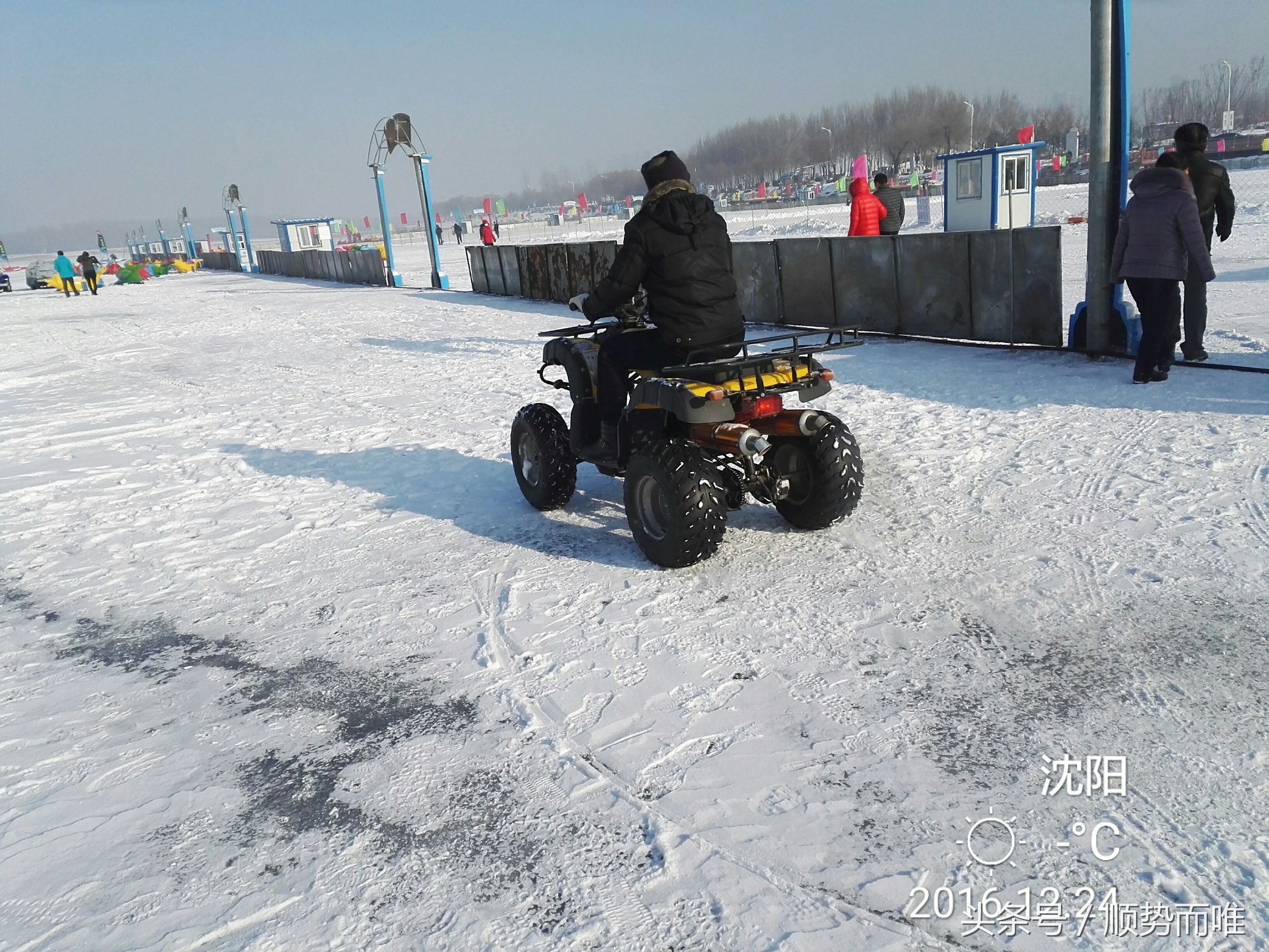 沈阳冬季冰雪乐园,沈阳冬季冰雪旅游