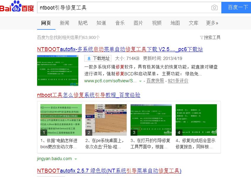 鍙岀郴缁熷畨瑁呮暀绋媤in10鍜寃in7,濡備綍瑁呭弻绯荤粺win7鍜寃in10鏁欑▼