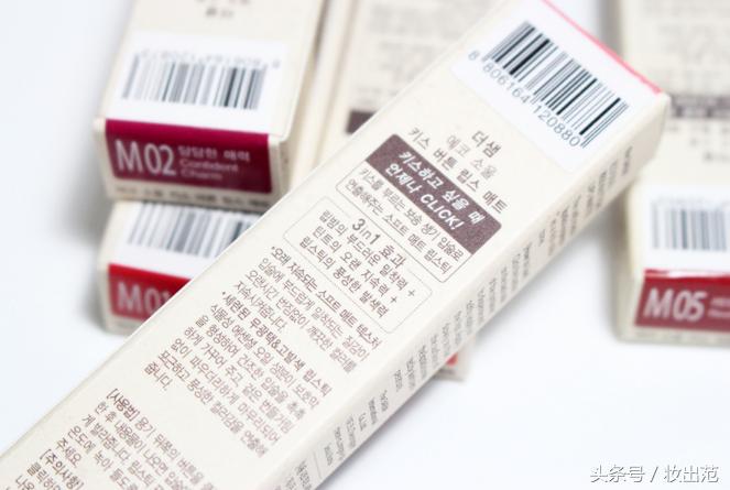 秀智同款“姨妈色”得鲜按压口红试色