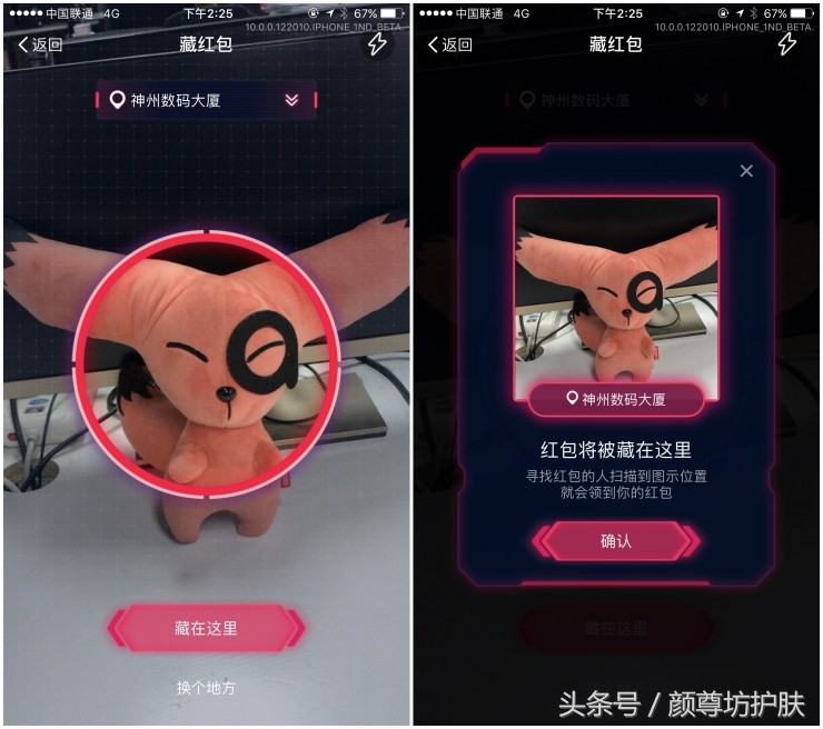 支付宝春节红包攻略,支付宝春节红包扫码使用