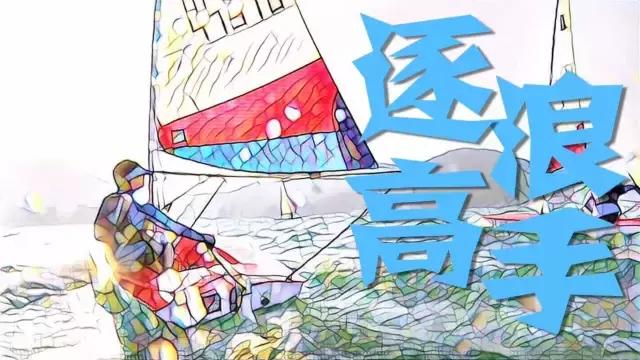 央视启航2020晚会,央视少儿元旦