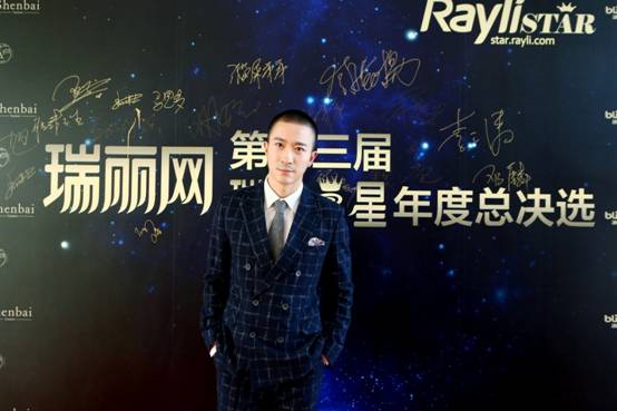 2015瑞丽之星十强选手,瑞丽之星年度总决选