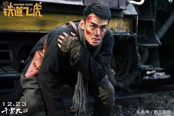 本以为扑街的《铁道飞虎》,我居然准备二刷!