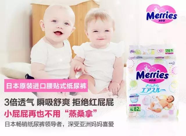 为什么花王纸尿裤便宜,真实评价花王纸尿裤究竟怎么样