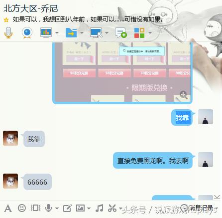 cf主播帮粉丝抽黑龙魂,代抽cf靠谱吗