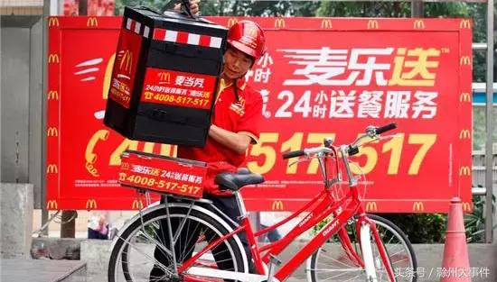 外卖平台有哪些十大外卖平台介绍,十大外卖平台排行榜前十名