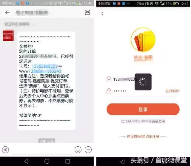 代理电影票一般赚多少钱,电影票如何招代理