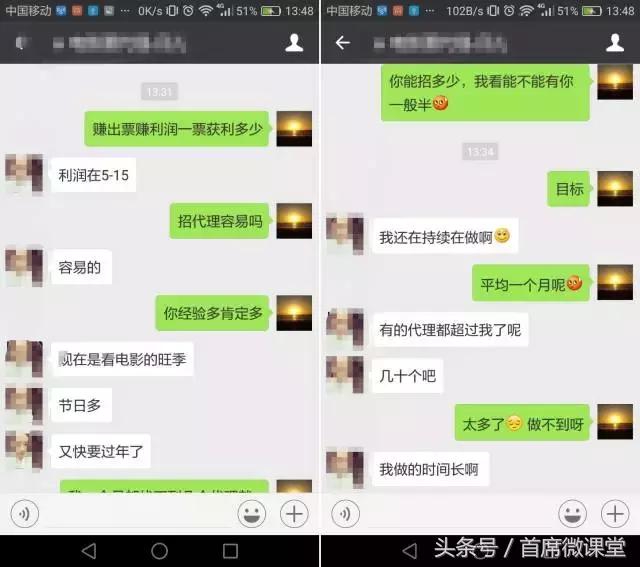 代理电影票一般赚多少钱,电影票如何招代理