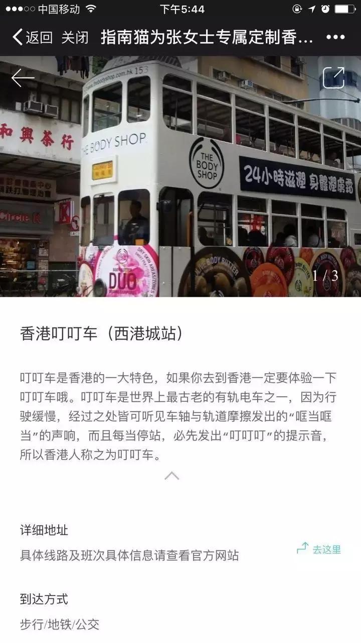 深圳去香港最佳攻略自由行,西安香港自由行旅游攻略